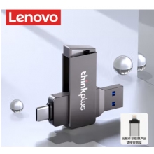 联想128G优盘