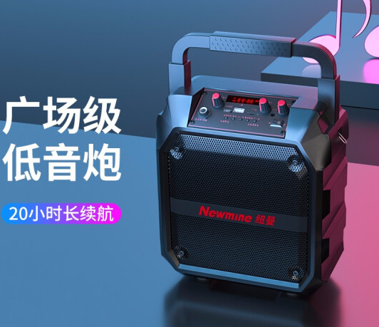 纽曼 k97无线蓝牙音箱